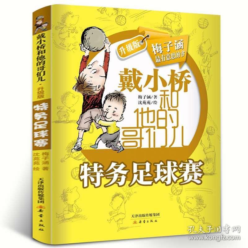 大连公交卡没钱时发出什么声音?- 冷知识分享平台,让你感受乐趣与科普的魅力
