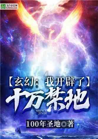 生化危机：启示录