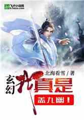 省十四届人大二次会议福州代表团举行全团会议