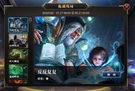 出发! 温情相伴