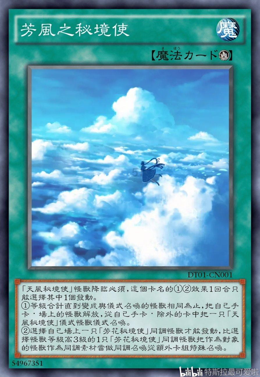 逃离野鸡森林