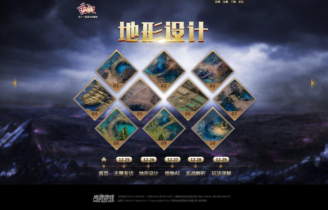 梅园焕新,遇见“梅”好,六大活动带你玩转2024东湖梅花节