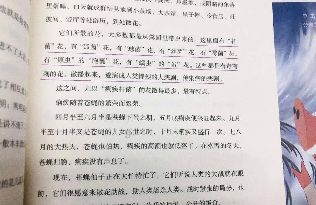 红毯这一夜,35岁的景甜用肚子上“赘肉”,治好了我的身材焦虑