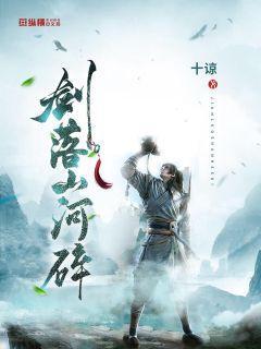 积石山县夺得临夏州篮球争霸赛冠军