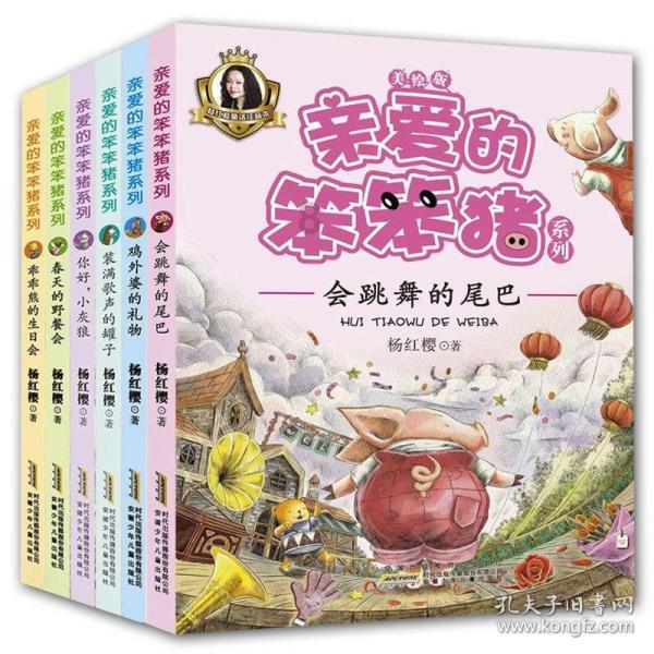 奔跑的兔子