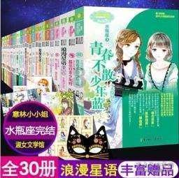 金庸群侠传