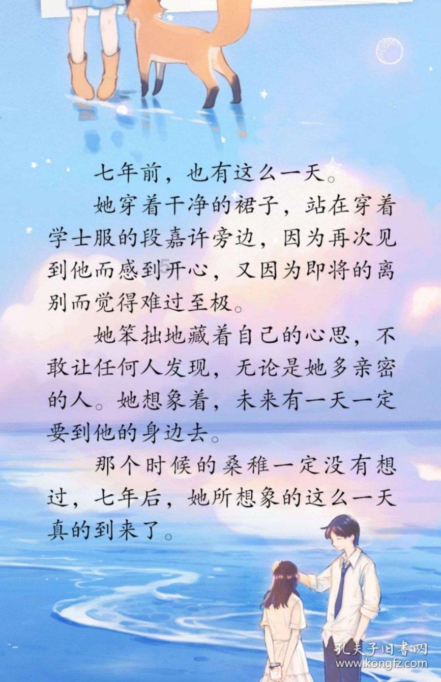 神奇的邀请函