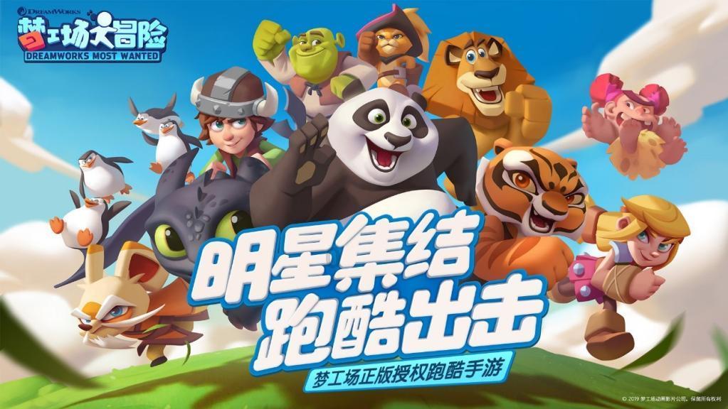 拯救吉他手男孩