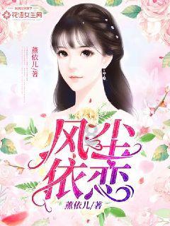 方媛综艺首秀:不看钱嫁人,指挥郭富城,婚内占便宜!