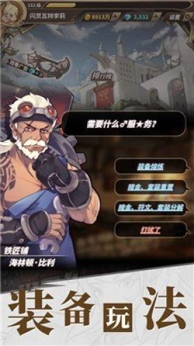 学生倡议！北京这所学校启用科技中心，机器人走进课堂