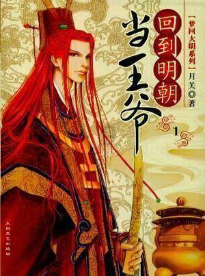 冯玉珍——国家一级美术师