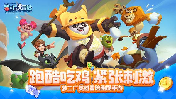 逃离撒丁岛