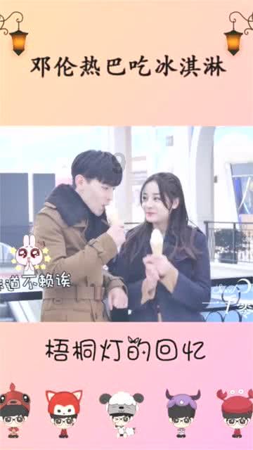 破碎的动物图形3