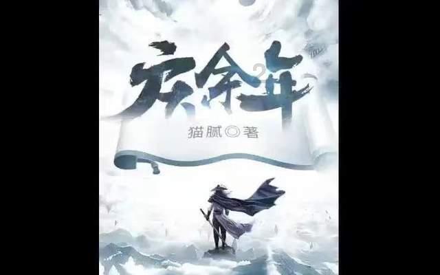 渌口镇党委政府积极开展防寒防潮宣传活动