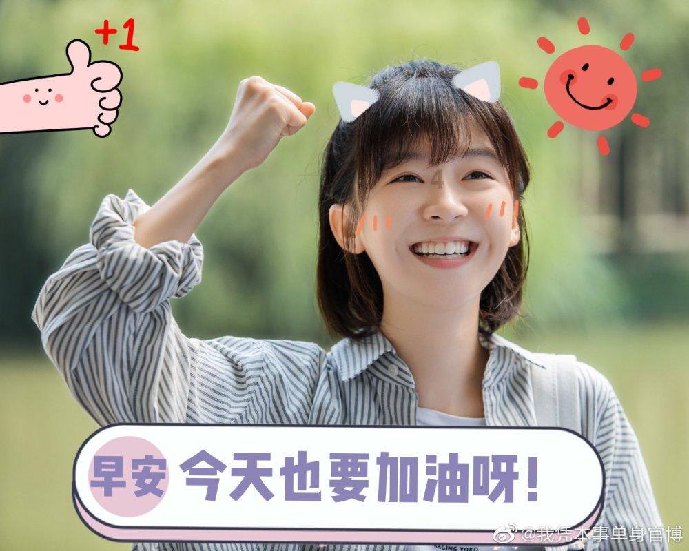 摩托爱好者