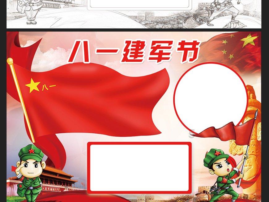 原始人打棒球
