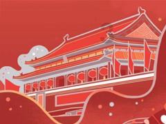 发现科学小癖好,尽在北极星姐姐是哪个国的
