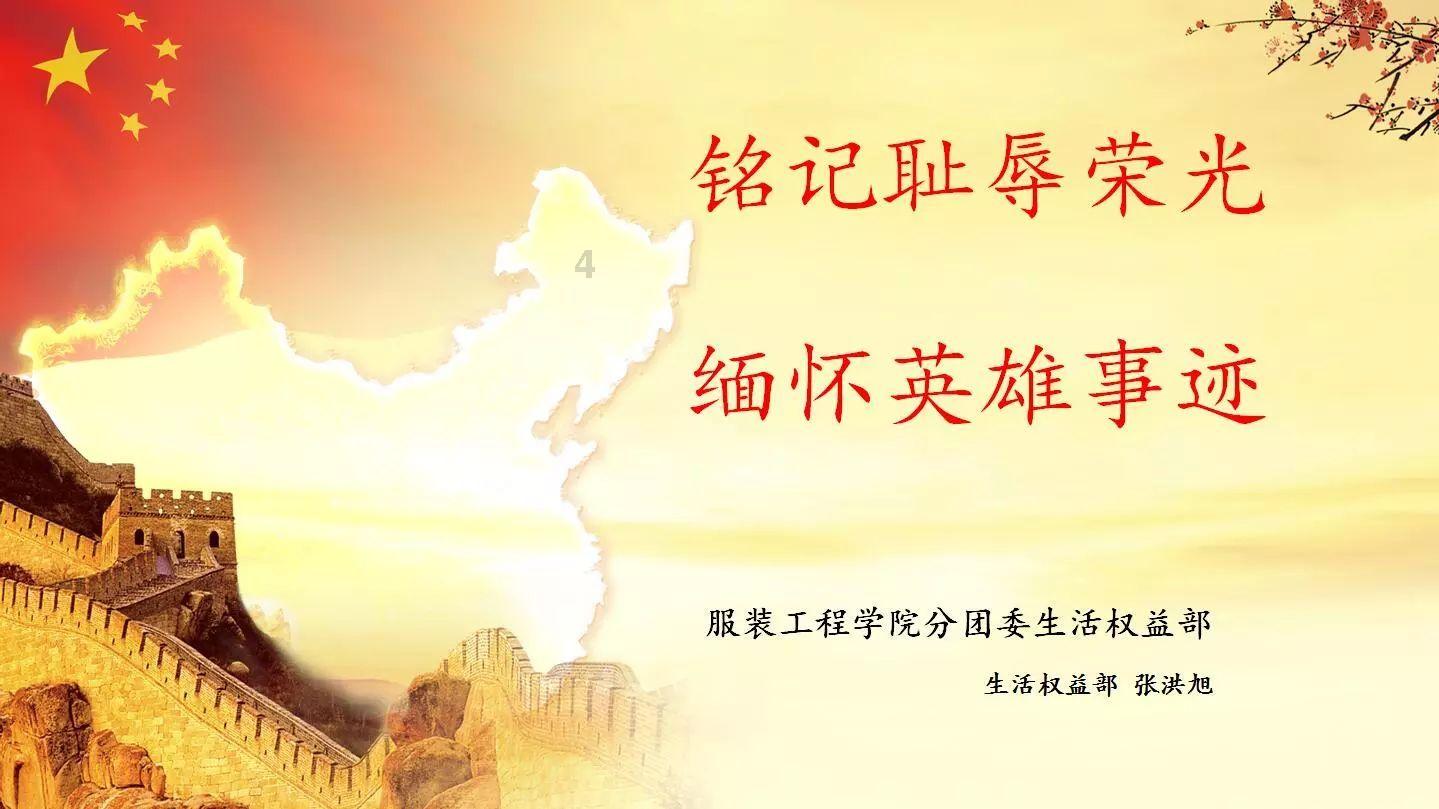 坦克出行