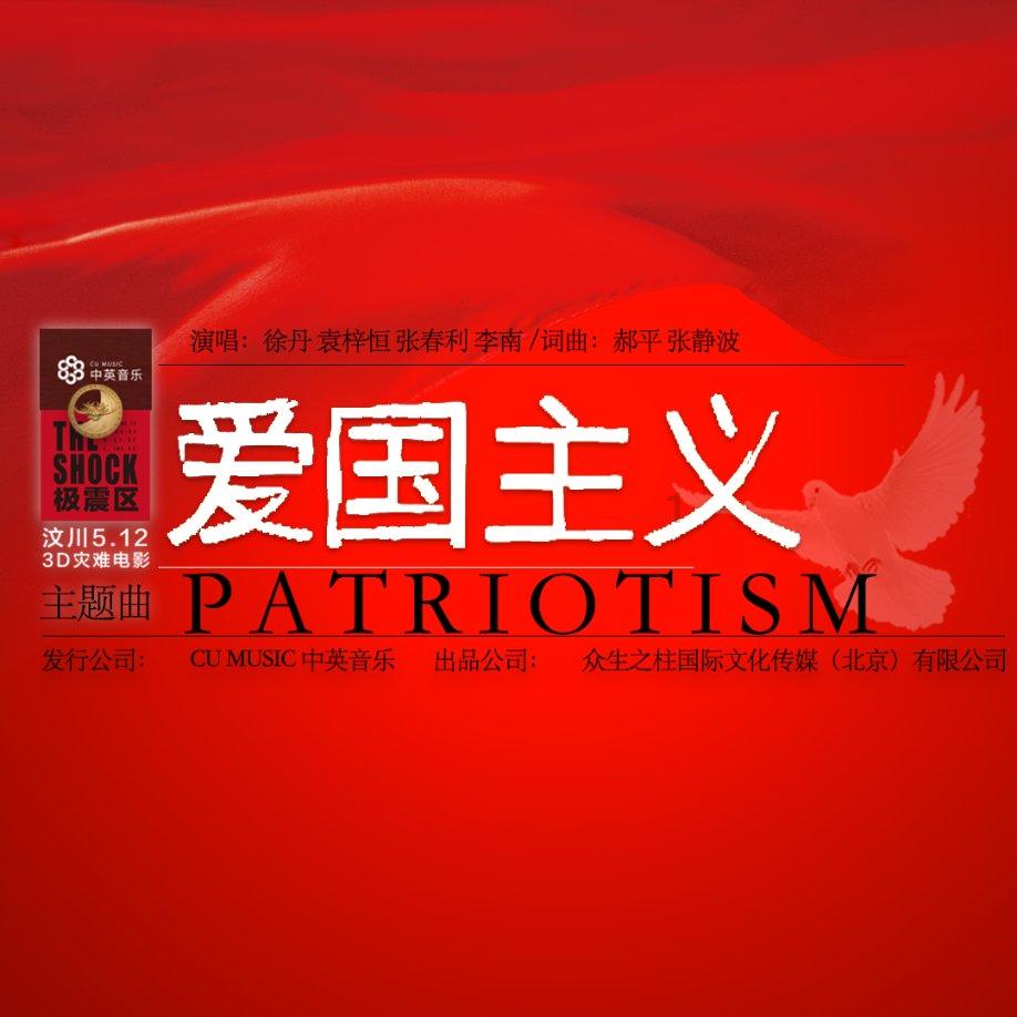 臭屁虫吃吃吃