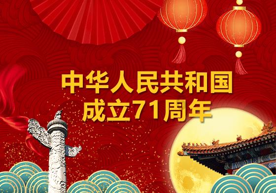 【两会特刊·美丽图景】始终把人民放在心中最高位置