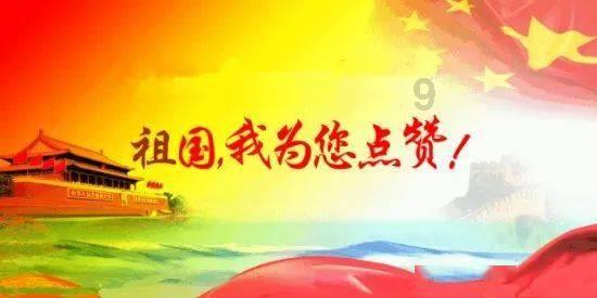 御龙在天