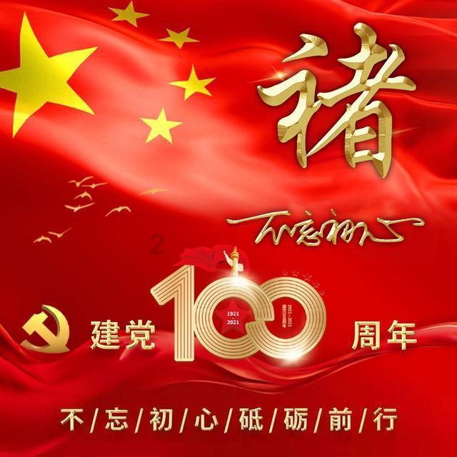 基恩:听克洛普说要走有些伤感,如果他觉得有需要那就是正确决定