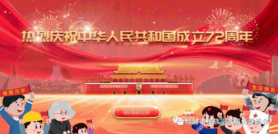 极限脱出九人游戏