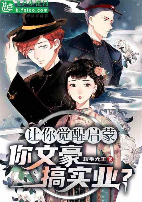 逃离月日森林