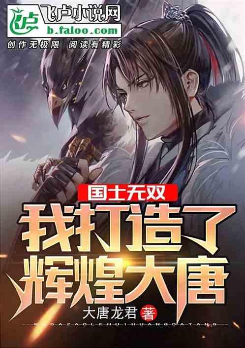 逃离金色蜜蜂森林