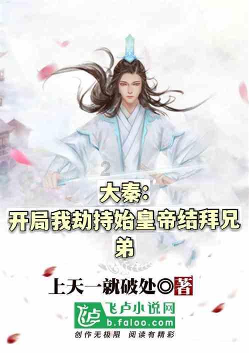 摇滚乐团的装扮