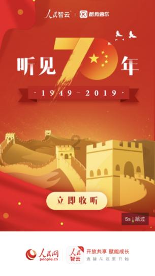 努力向上的铁球