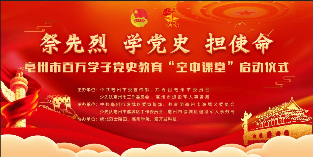 填满红色选关版