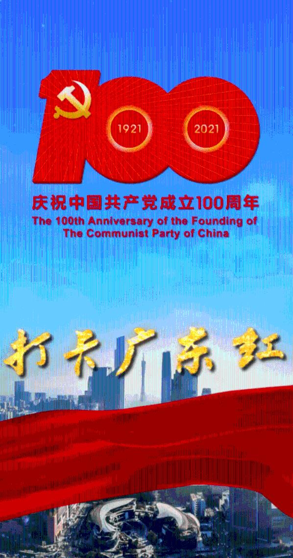 蛇吃金钥匙