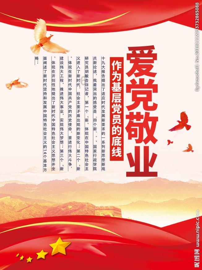 超新星魔导师