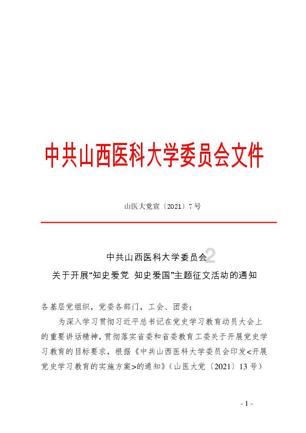 森系丛林