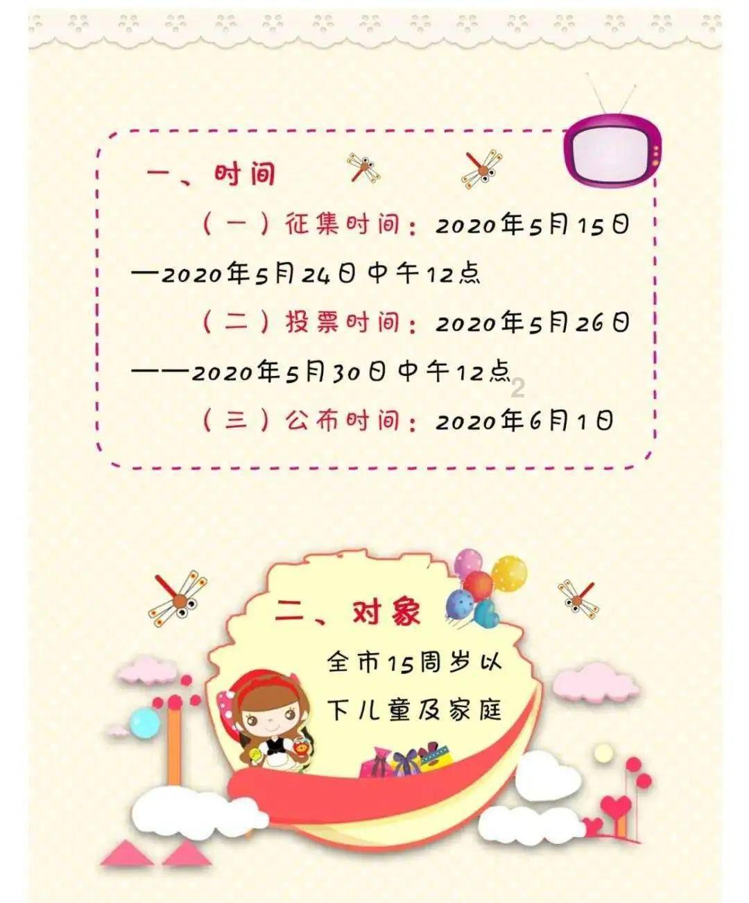 缤纷水果茶无敌版