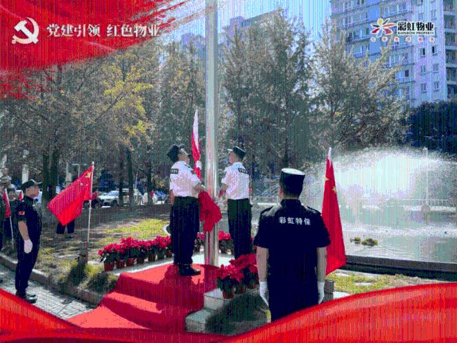 网络公司逃脱
