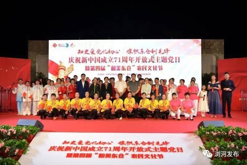 作为旅行爱好者，有哪些周末活动会让你「乐在其中」？游戏画面