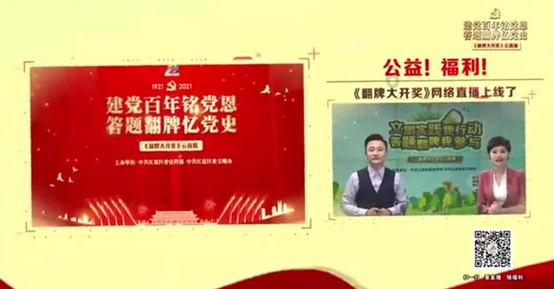 拯救老科学家