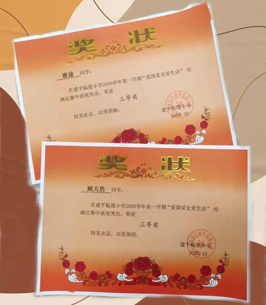 梦幻西游电脑版