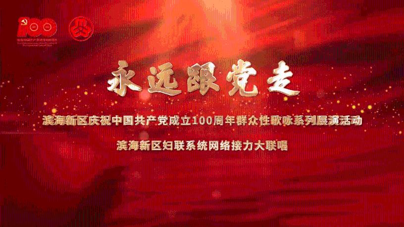 地球守护者