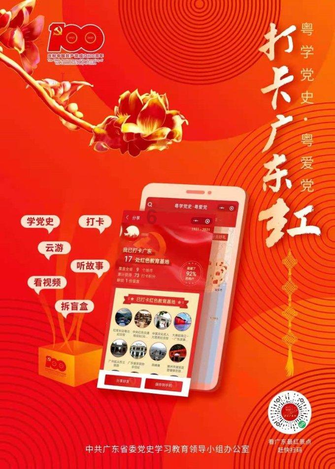 辐射4