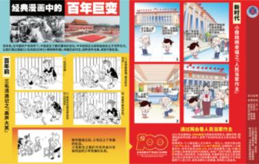 光之子