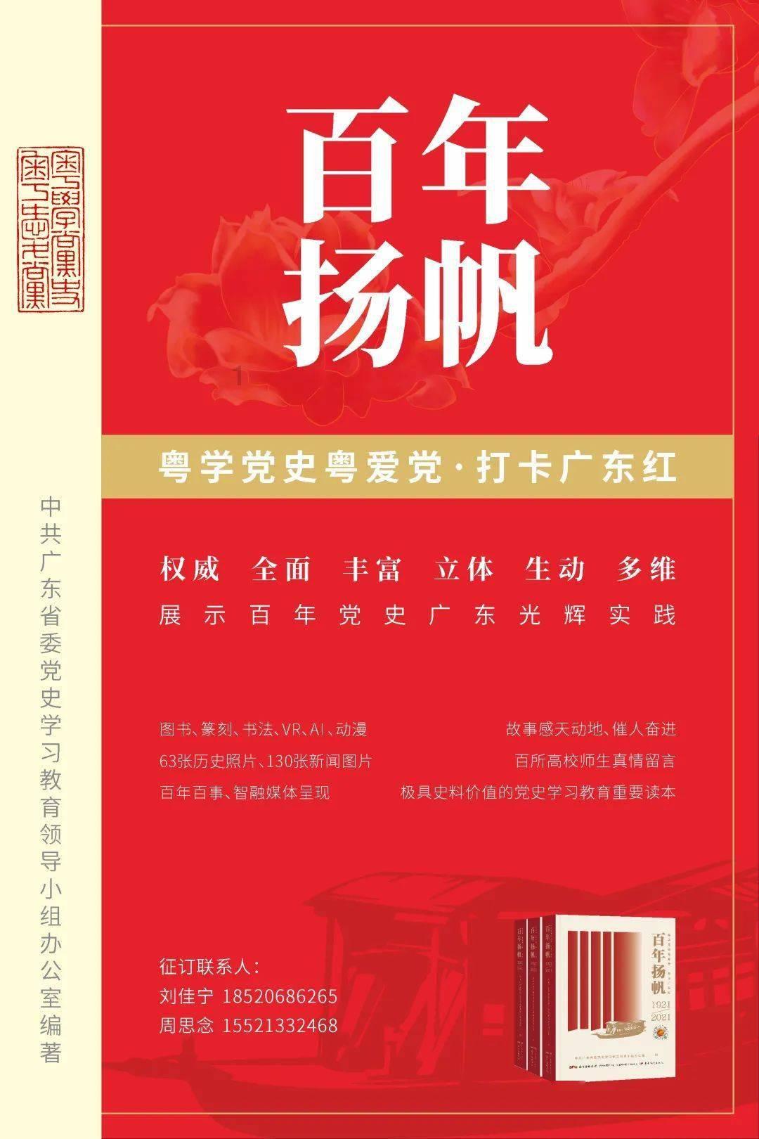 沙子哨监狱召开春节前生活卫生工作部署会