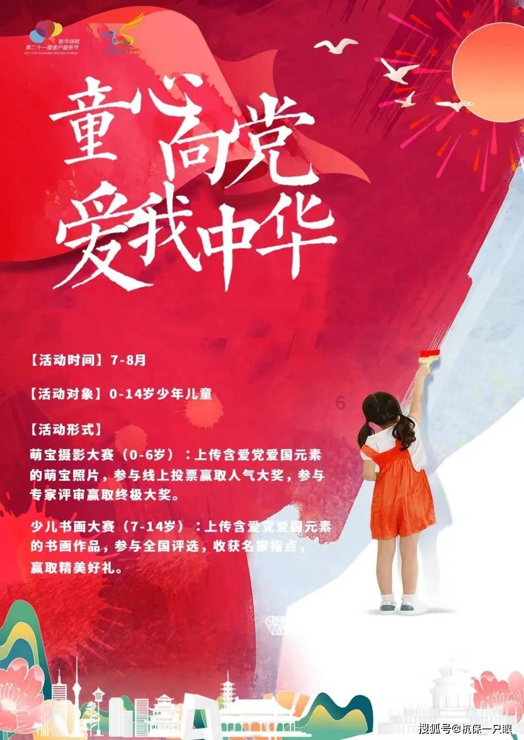 各类招聘活动3000多场,提供就业岗位超过97万个,湖北启动2024年“春风行动”