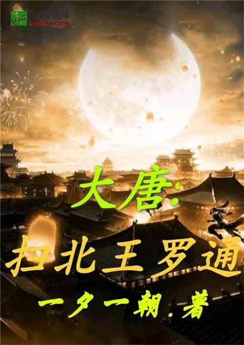 彩虹轨迹