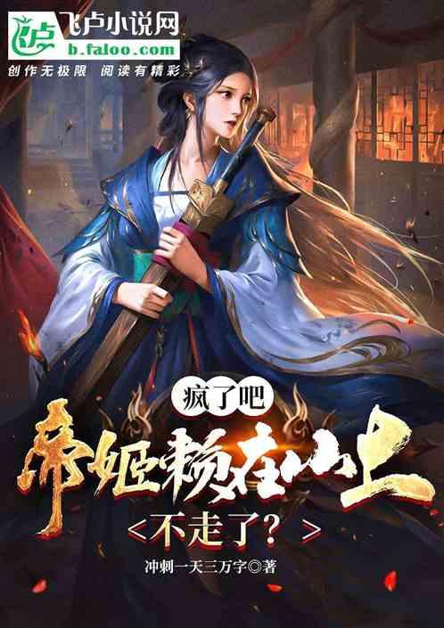 周黑鸭CEO张宇晨现身上海虹桥站：想抓住春运这波人流