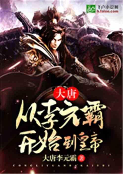 侠客风云传